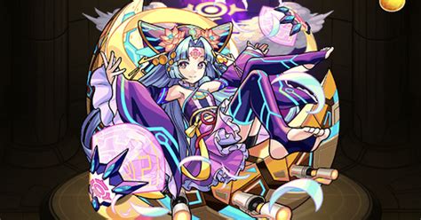 げつれい モンスト|【モンスト】月麗（獣神化改）の評価と適正のわくわくの実！｜ 